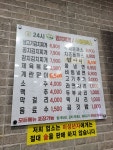 24시누름돌김치찌개돈까스