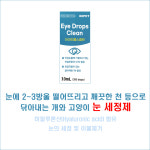 광제당약국