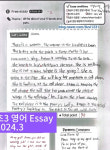 프라우드 영어