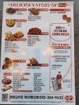 BBQ치킨 양산평산점