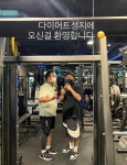 에이트바디 PT 압구정