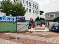 황성자원