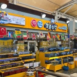 청춘수산