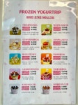 마이요거트립 용인흥덕점