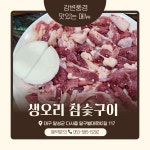 강변풍경
