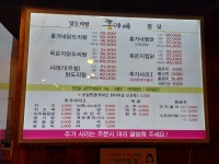 홍가네