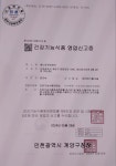 헤나킹계양센터 | 헤나킹 계양센터