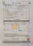 채가네 우슬닭발편육&덮밥90도씨