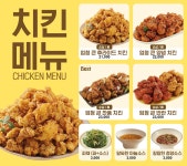 노랑통닭 망상점