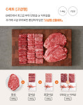 으뜸축산 [한우선물세트]