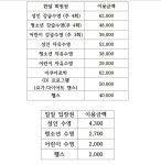 대덕국민체육센터