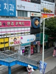 참약국