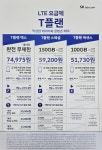TWORLD 우리통영대리점 고현점