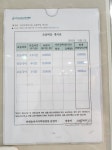 연세송이국어학원