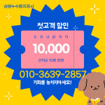삼원누수탐지설비