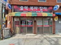 대양문화사