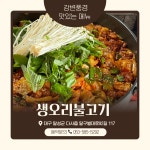 강변풍경