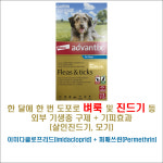 광제당약국