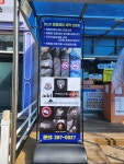 천년가세탁소