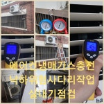 오토토탈케어시스템