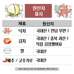 서해박속낙지 광명본점