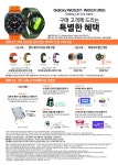 SK텔레콤 철산전자대리점 개봉역점