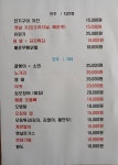 인디안호프