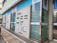 이종오신경외과의원