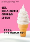 이레미술교습소