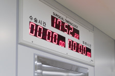 새울병원