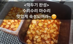 바로만든족발 대구칠곡점