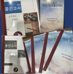 브릭스리딩리더어학원