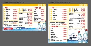 꼬꼬방 통닭