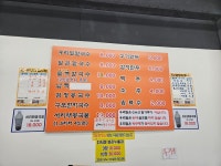 남산골칼국수