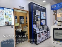 다비치안경 강릉대학로점