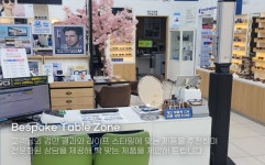 다비치안경 창원올림피아점