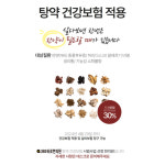 365바로한의원