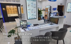 다비치안경 민락2지구점