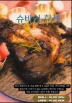 도란