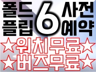 제이에이치시흥통신