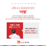 온마음한의원