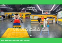 하이키즈 스포츠 스쿨