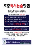 에이플러스학원