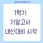 곰쌤 국어논술학원