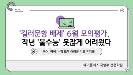 에이플러스학원