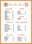원두를 내리는 봉자씨