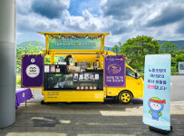 시그너스