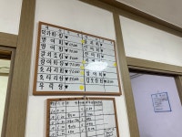 사랑새선어횟집