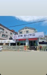 만복엄나무집 삼계점