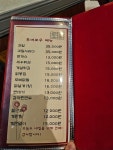 투모로우